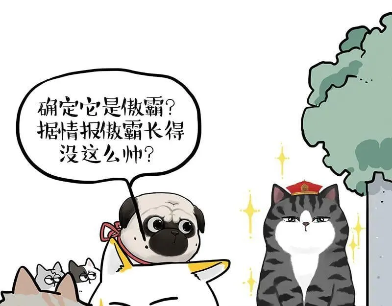 第442话 逆风的挑战23