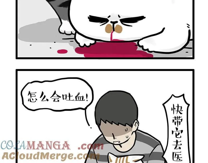 第440话 不要开这种玩笑2