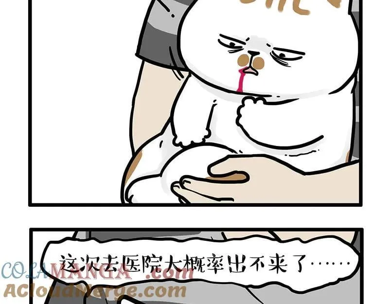 第440话 不要开这种玩笑4