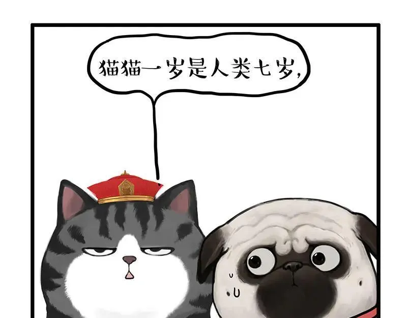第440话 不要开这种玩笑15