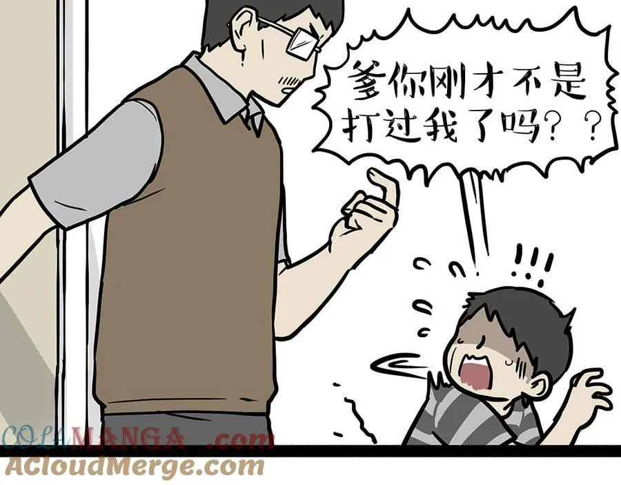 第438话 “坏心”办好事42