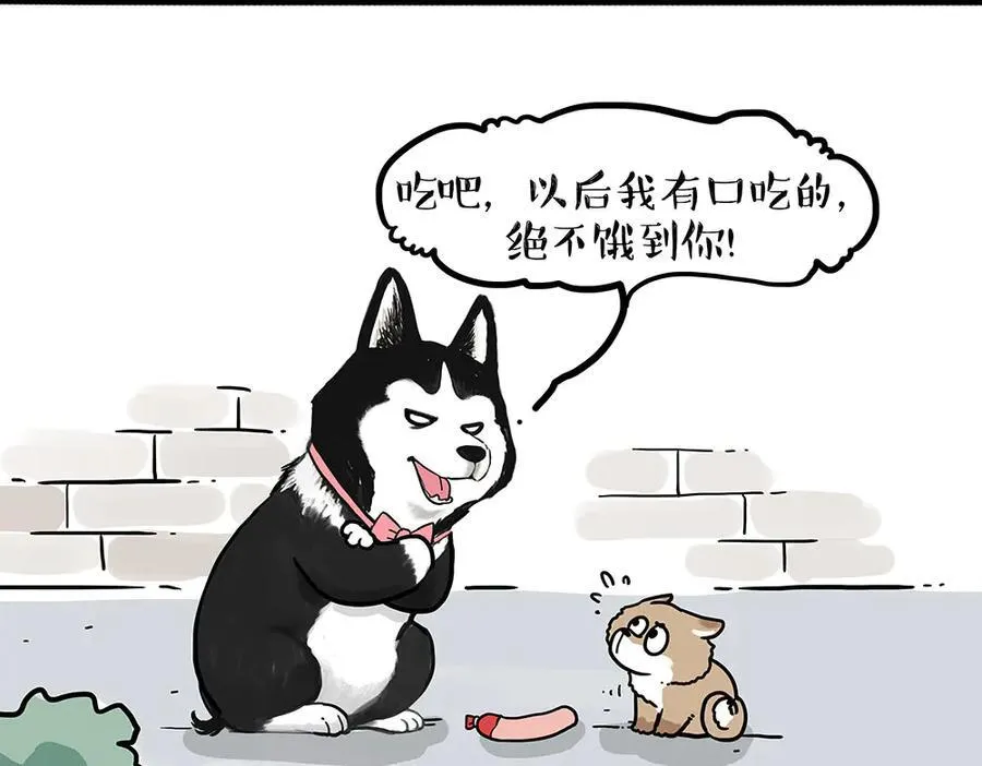 第438话 “坏心”办好事11