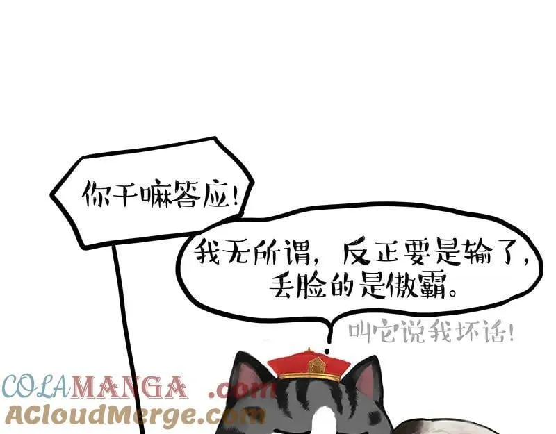 第442话 逆风的挑战28
