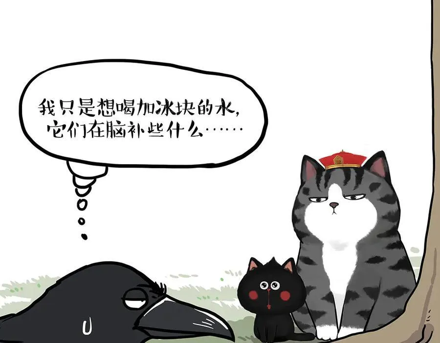 第438话 “坏心”办好事32