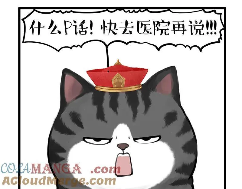 第440话 不要开这种玩笑8