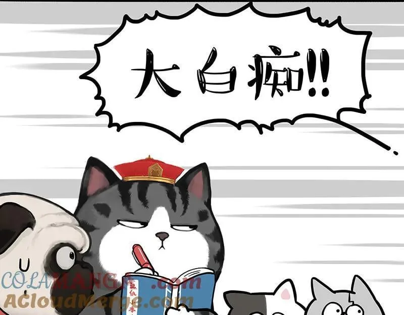 第442话 逆风的挑战2