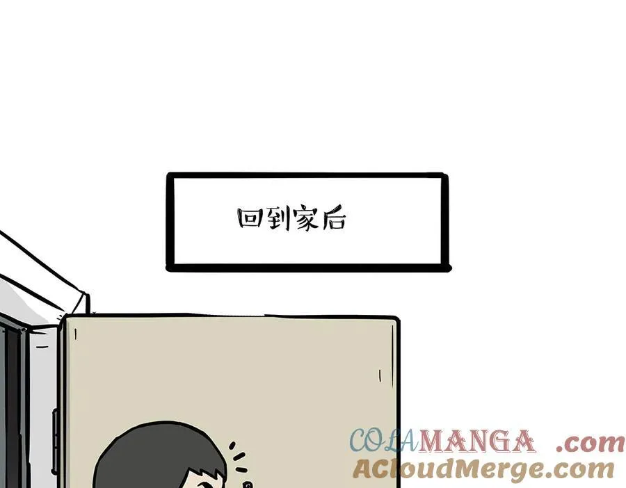 第438话 “坏心”办好事39