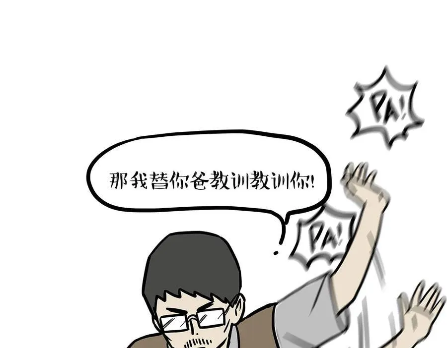 第438话 “坏心”办好事37