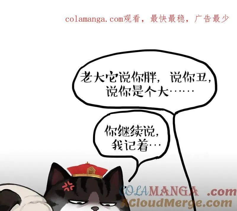 第442话 逆风的挑战0