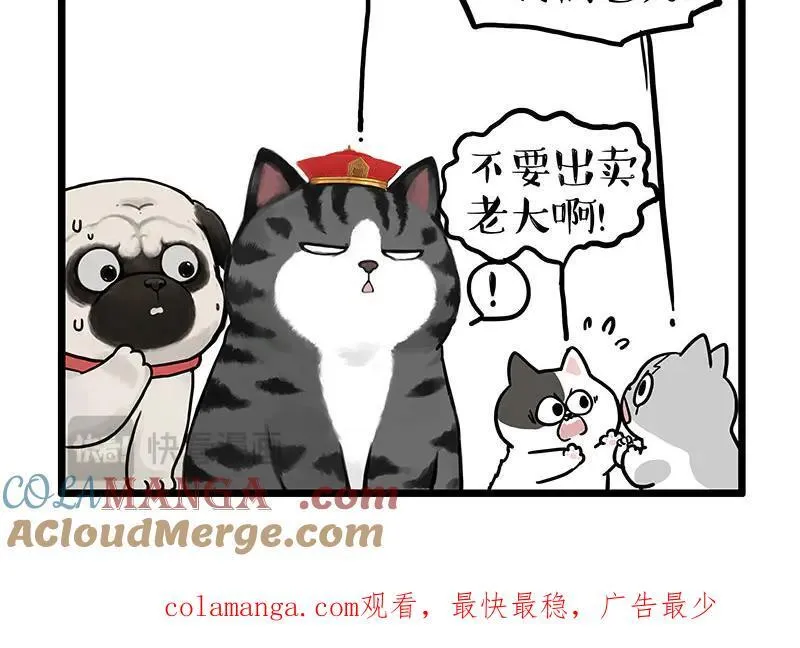 第440话 不要开这种玩笑22