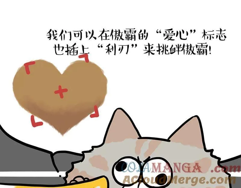 第442话 逆风的挑战10