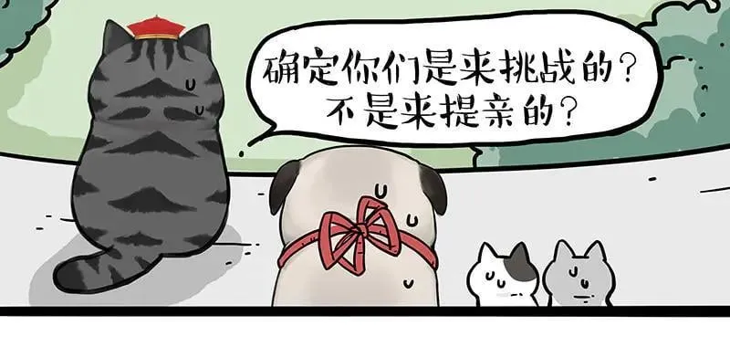 第442话 逆风的挑战19