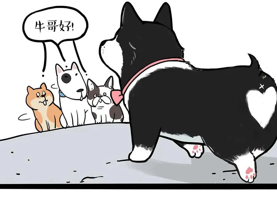 第438话 “坏心”办好事23