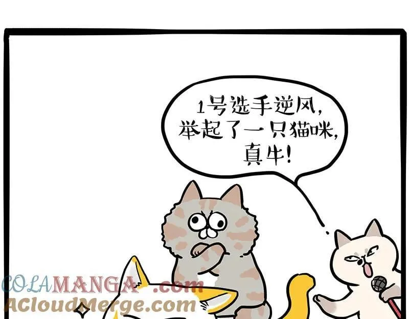 第442话 逆风的挑战32