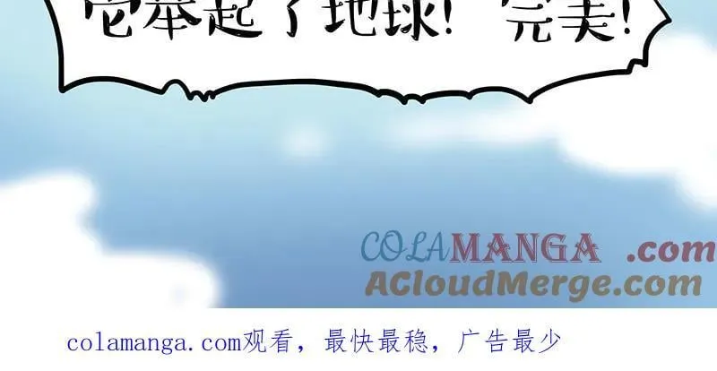 第442话 逆风的挑战42