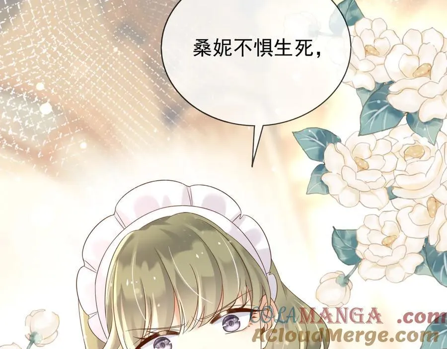 129 只为复仇48