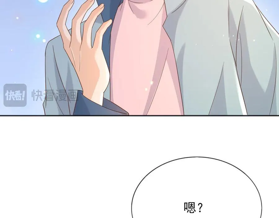 126 不会为你落一滴泪19