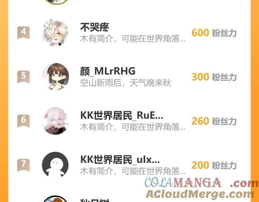 119 神爱众生75