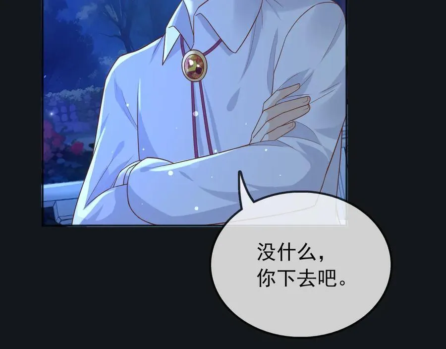 117 抢你所拥有的一切38