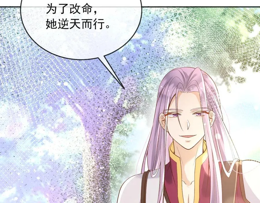 125 我都不会放过的44
