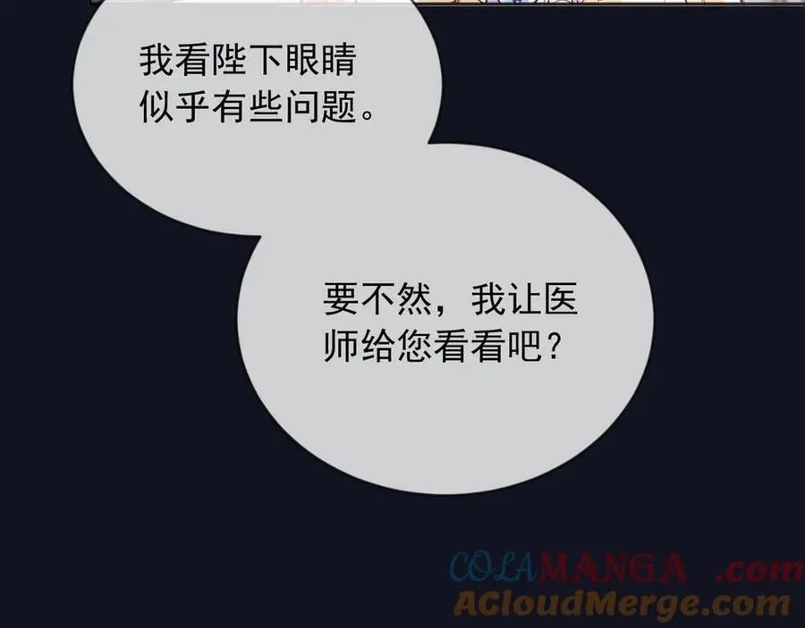 122 不好的消息54