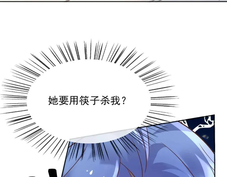 115 摊牌89