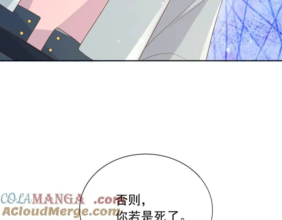 126 不会为你落一滴泪12