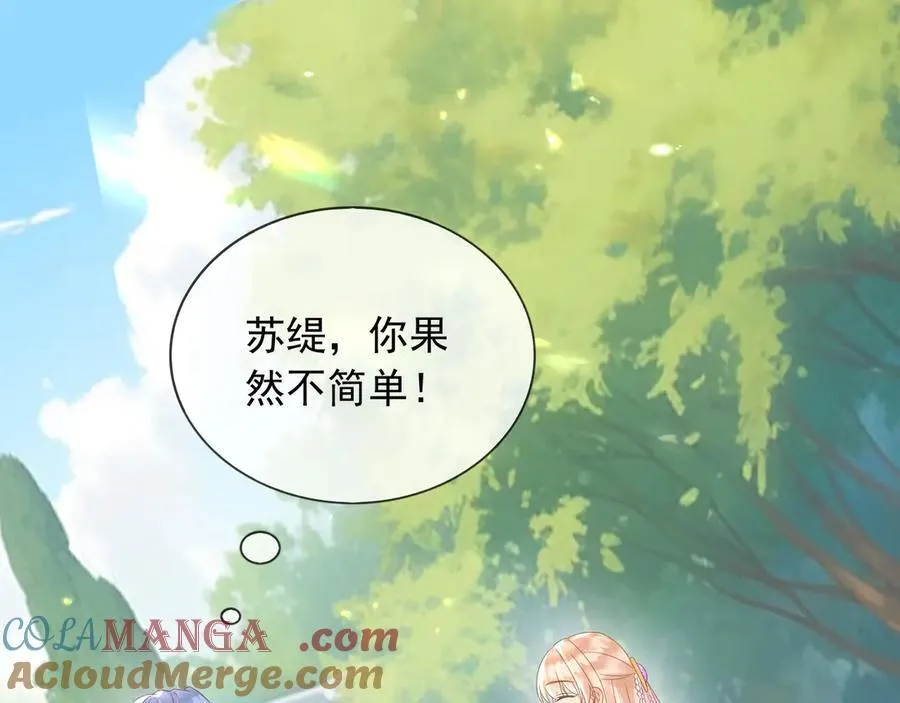 126 不会为你落一滴泪30