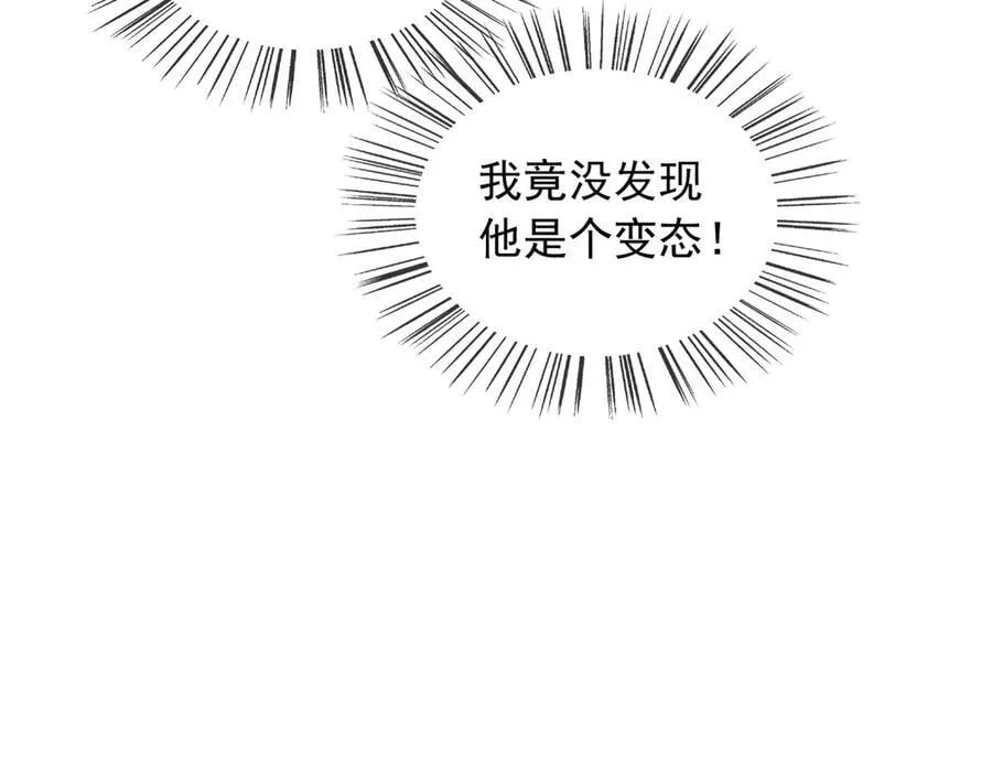 120 干掉那个老巫师52