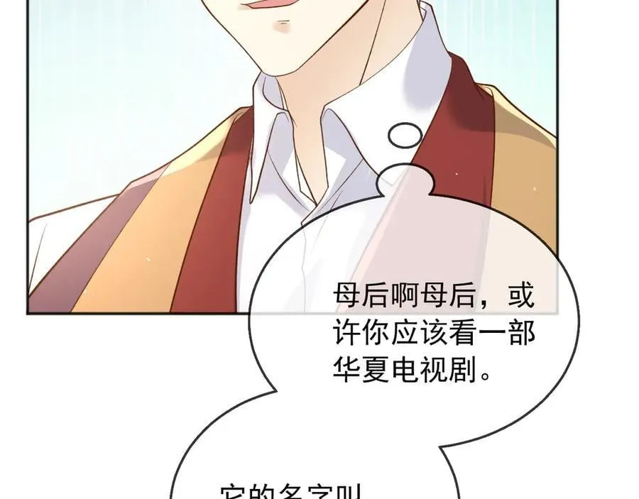 125 我都不会放过的13