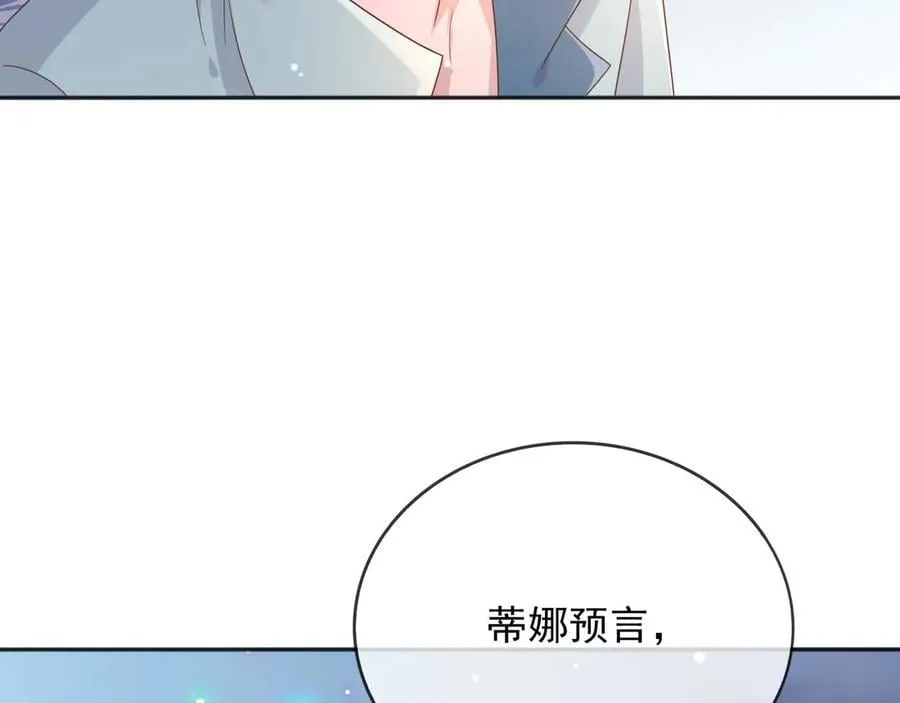 120 干掉那个老巫师71