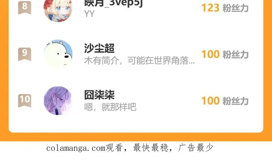 115 摊牌95
