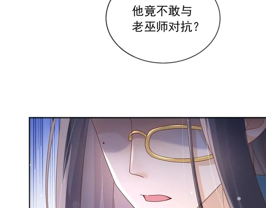 120 干掉那个老巫师41