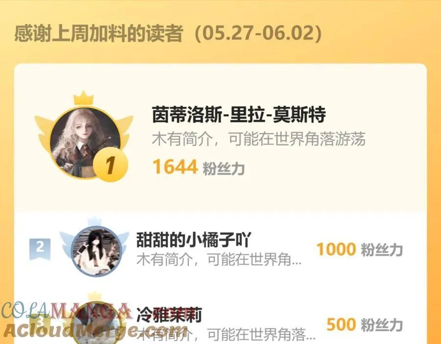 115 摊牌93