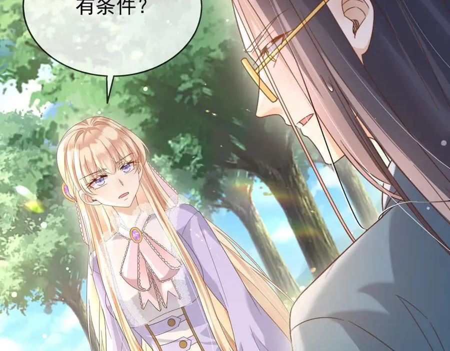 120 干掉那个老巫师43