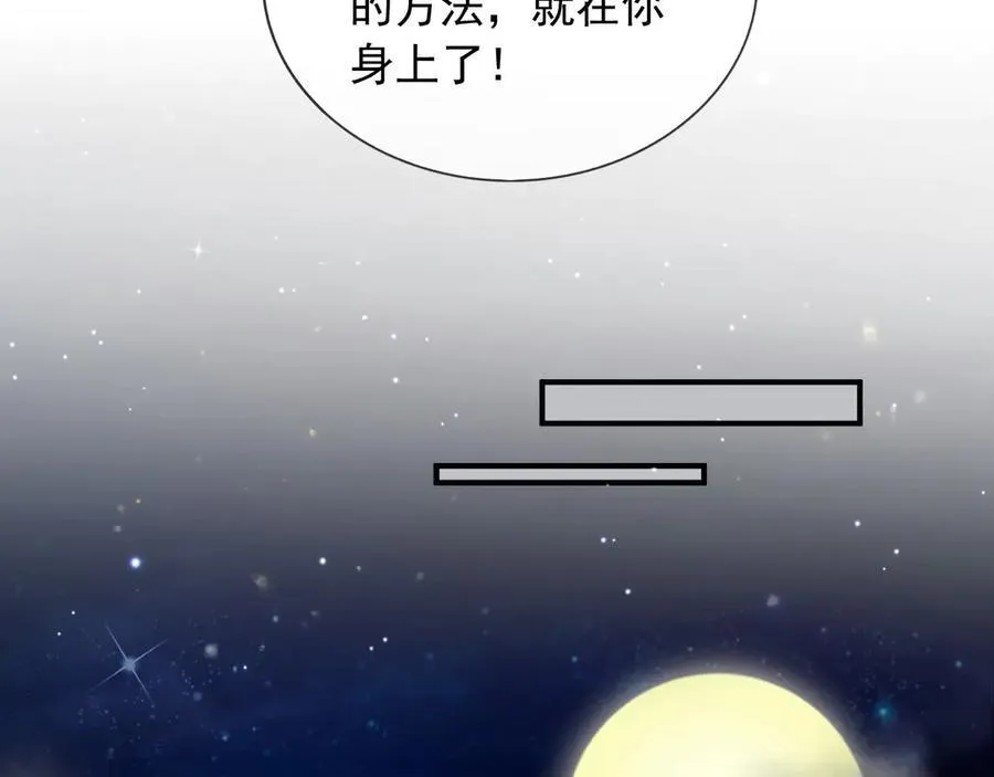 126 不会为你落一滴泪34