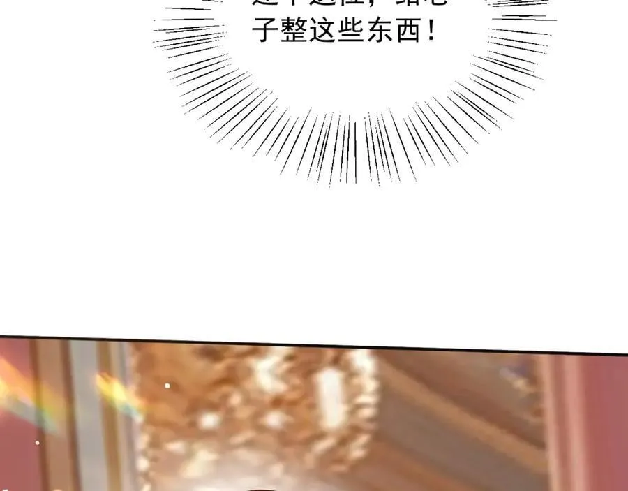125 我都不会放过的23