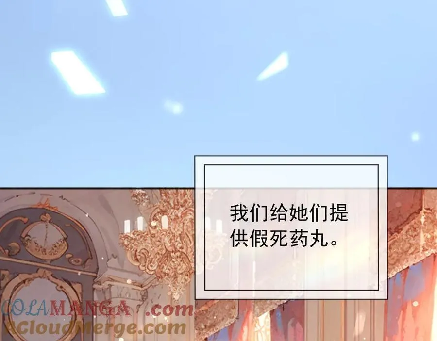 129 只为复仇12