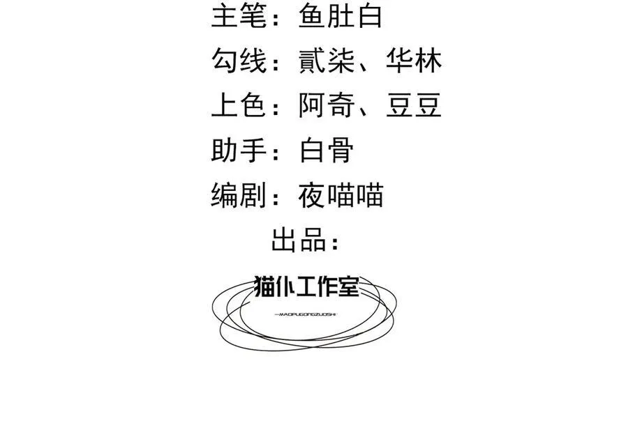 129 只为复仇2