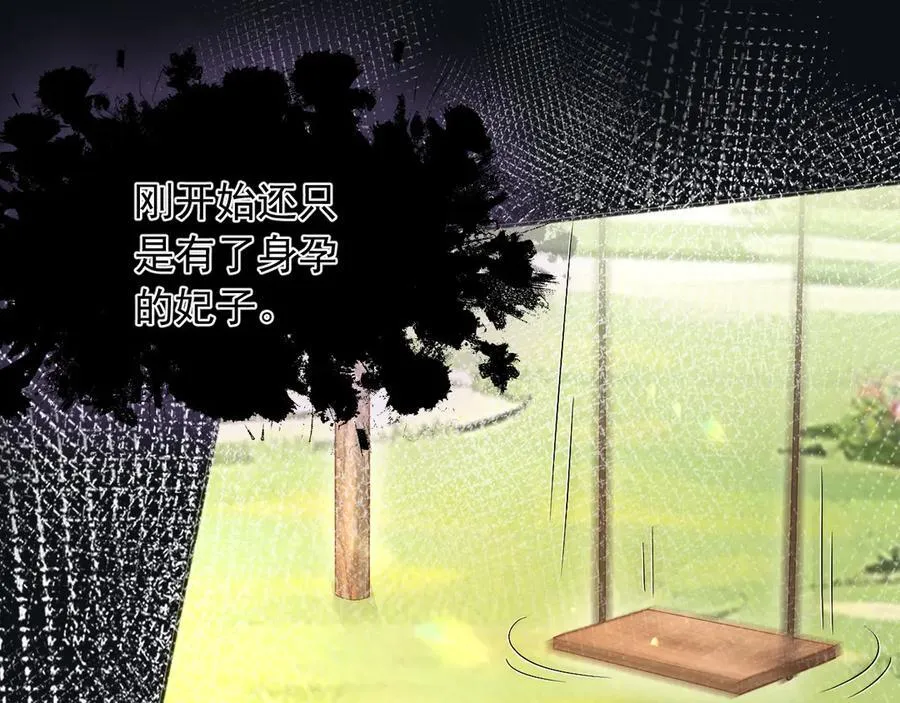 128 疯狂下手38