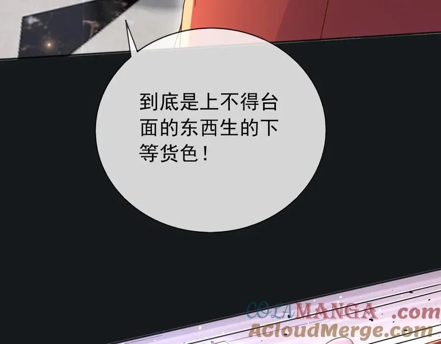 130 算计21