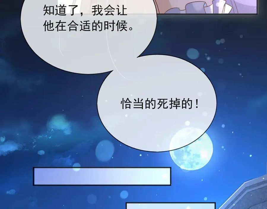 130 算计55