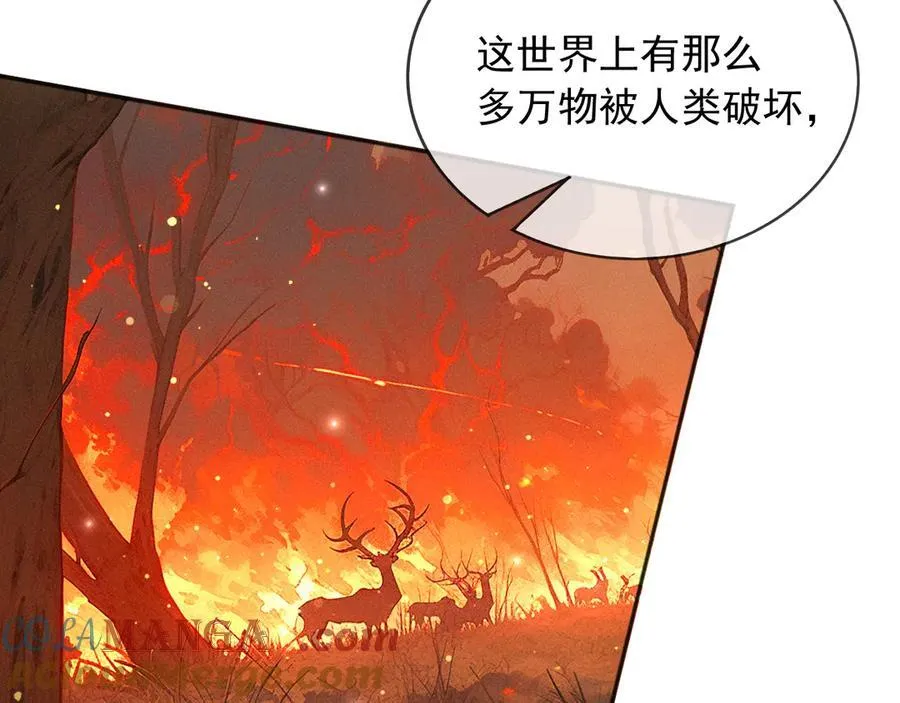 118 奇妙的命运72