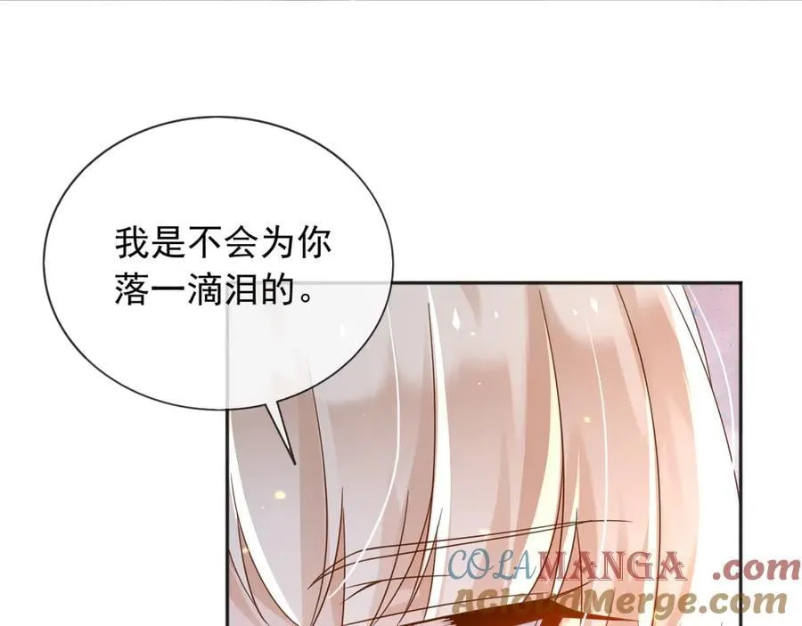 126 不会为你落一滴泪15