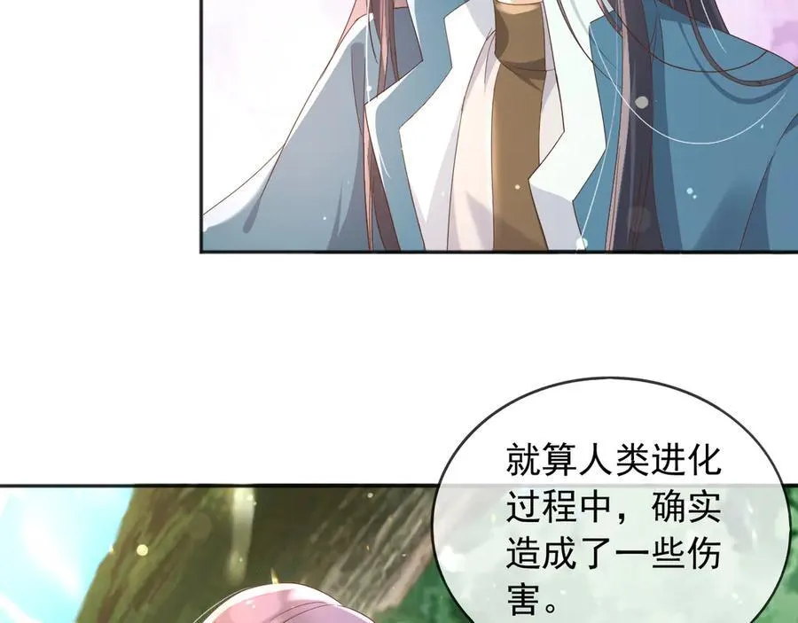 119 神爱众生4