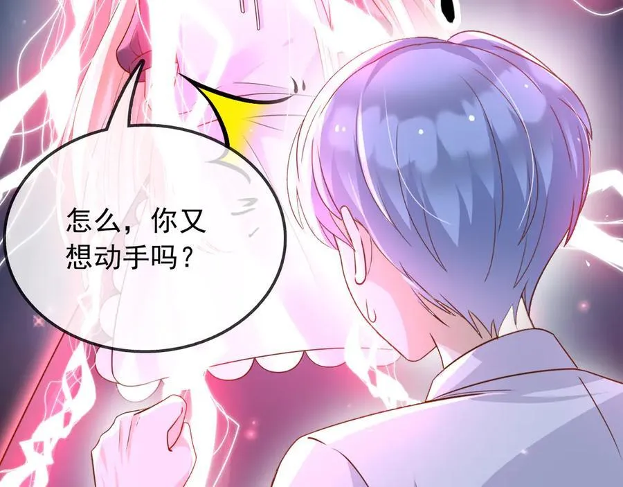 115 摊牌70