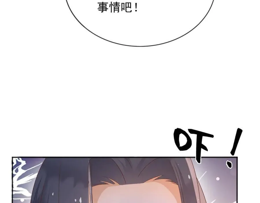 120 干掉那个老巫师14
