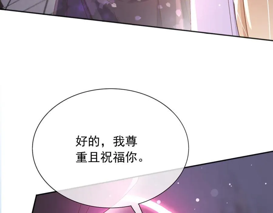129 只为复仇31