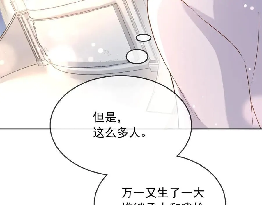 125 我都不会放过的16