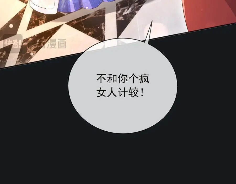 130 算计46